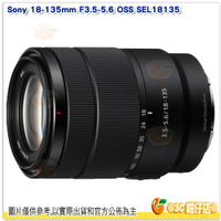 盒裝 SONY SEL18135 E 18-135mm F3.5-5.6 OSS 變焦鏡頭 台灣索尼公司貨 18-135