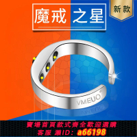 【台灣公司 可開發票】防打呼嚕止鼾器成人治打鼾神器男女阻鼾黑科技家用睡眠消止鼾戒指