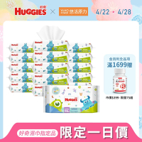 HUGGIES 好奇 純水嬰兒濕巾 加厚型 70抽x16包/箱 (怪獸電力公司版)