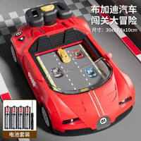賽車闖關大冒險遊戲機益智汽車玩具模擬駕駛開車-【電池版-布加迪紅】賽車闖關遊戲機 【電池版-布加迪紅】賽車闖關遊戲機 均碼