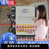 【台灣公司 超低價】通用款交流220V卷簾門控制器車庫門卷閘門應急停電備用電源控制箱