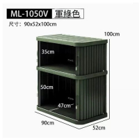IRIS-陽臺櫃收納櫃戶外儲物置物櫃-ML-1050V【新款綠】#K102446 