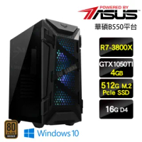 【華碩平台】R7八核{巨龍之爪W}電玩娛樂獨顯Win10主機(R7-3800X/16G/512G SSD/GTX1050Ti/Win10)