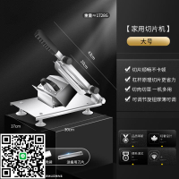 德國Duet手動切肉片機家用凍肥牛羊肉卷切片多功能通用火腿切片器