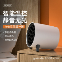 【新品特惠】外銷歐規美規臺式暖風機110V取暖器便攜式速熱小型電暖器【幸福驛站】