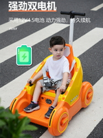 兒童電動車四輪遙控汽車小孩充電玩具車可坐人幼兒漂移平衡車充電