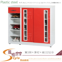《風格居家Style》(塑鋼材質)3.6尺一抽拉門鞋櫃-紅/白色 107-06-LX
