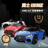 ChingChing 親親 賓士 AMG GT 雙驅動兒童電動車(RT-2588 白紅藍三色)