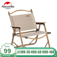 Naturehike挪客便攜戶外鋁合金折疊椅露營沙灘椅輕便演員導演椅子