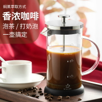 天喜法壓壺咖啡壺家用煮濾泡式打奶過濾器咖啡杯沖茶器手沖咖啡壺