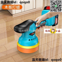 【卓越優選館】拋光機 打蠟神器 打蠟機 無線打蠟機神器21v汽車漆面專用美容劃痕修復電動打磨拋光機小型