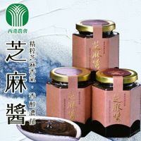 【西港農會】芝麻醬-260g-罐 (2罐組)