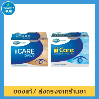 Mega ii care 30 capsules / Mega ii care daily 30 capsules