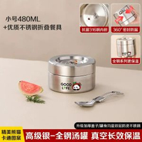 保溫飯盒便攜便當盒316不鏽鋼