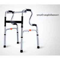 【300 kg capacity 】 Walker walking walking stick walking walking stick 2.2kg height adjustable 6 gear