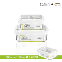 【OZEN】真空保鮮盒2入組0.6L+1.5L(TSB-2B)