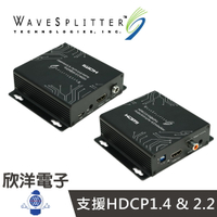 ※ WaveSplitter 威世波 轉換器 音源轉換器 HDMI 2.0 4K@60Hz 音源分離嵌入轉換器 (WST-PCV001) 適用電視 擴大機