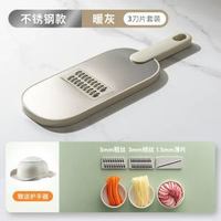 切餸器刨絲器擦絲器切片機家用廚房多功能切薯仔絲削蘿蔔黃瓜神器