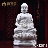 戴玉堂陶瓷佛像供奉擺件阿彌陀佛藥師佛如來佛祖釋迦牟尼釋迦摩尼 wk12012