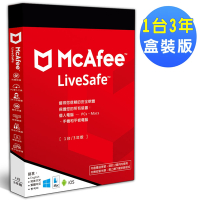 ★McAfee LiveSafe 2022  1台3年 中文盒裝版