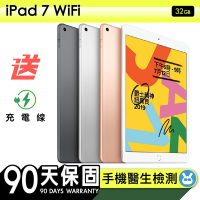 【Apple蘋果】福利品 iPad 7 32G WiFi 10.2吋平板電腦 保固90天