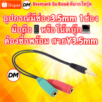 2025 มาใหม่ ส่งเร็ว OKER G225 หูฟัง คอมพิวเตอร์ เกมส์มิ่ง 3.5+USB PRO GAMING HEADSET Stereo #DM 225