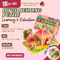 3D DIY Jigsaw Building Puzzle Paper Puzzle Art Craft Early Learning Children Educational Toys (Main