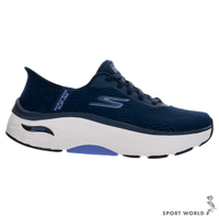 Skechers 慢跑鞋 女鞋 寬楦 瞬穿 GO RUN MAX ARCH FIT 深藍【運動世界】128930WNVLV