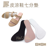 【糊塗鞋匠】C201 豚皮涼鞋七分墊(3雙)