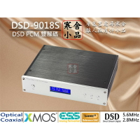 【寒舍小品】DSD-9018S DAC(DSD&amp;PCM) 數位類比解碼器 USB AUDIO ES9018S 保固一年