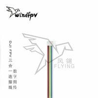 適用于天空端dji fpv 三合一連接線 轉接圖傳排線 數字圖傳連接線