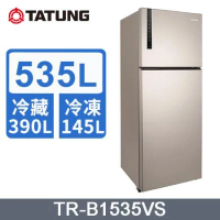 TATUNG 大同 535L 變頻1級能效雙門冰箱(TR-B1535VS)~含拆箱定位安裝+免樓層費