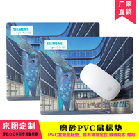 專業生產創意電壓PVC發泡鼠標墊/防滑禮品磨砂PVC鼠標墊