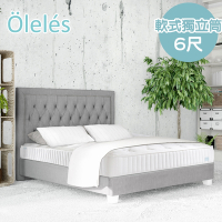 Oleles 歐萊絲 軟式獨立筒 彈簧床墊-雙人加大6尺