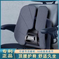 座椅靠墊 護脊人體工學腰靠墊辦公室座椅頂腰墊腰椎椅子辦公椅汽車用靠背墊-快速出貨