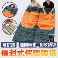E.C outdoor 帶帽信封式保暖睡袋-附收納袋  露營睡袋 登山保暖睡袋 可拼接睡袋