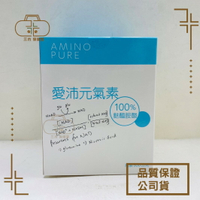 愛沛元氣素 L-glutamine 麩醯胺酸 500g罐裝