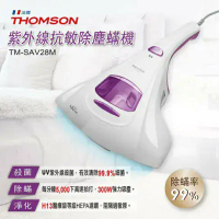 【THOMSON】 紫外線抗敏除塵蹣吸塵器 TM-SAV28M