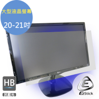EZstick 20吋-21吋 液晶螢幕專用 防藍光螢幕貼 (客製化)