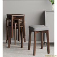 實木凳子 傢用 可疊放 餐桌圓凳 簡約 餐凳 高凳子 木闆凳 客廳 小凳子 方凳-椅子-老闆椅-椅