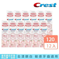 【Crest】香氛鎖白牙膏 120g x12入 (岡山夢•白桃)