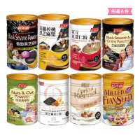 【紅布朗】人氣穀粉任選4罐-杏仁粉/黑芝麻粉/堅果燕麥粉/紅豆薏仁粉/亞麻仁籽粉(端午節/母親節/送禮推薦)