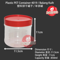 Plastic PET Container 4019 / Balang Kuih Biskut Raya Jar