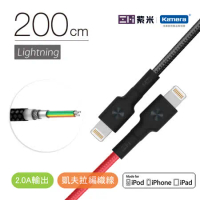ZMI 紫米 Apple MFi 認證 Lightning  對 USB 編織傳輸連接充電線 200cm  (AL881)