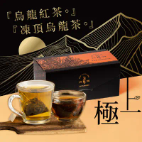 【天堂鳥】凍頂烏龍茶包/烏龍紅茶茶包/綜合茶包茶禮x2盒(20包/盒)-烏龍紅茶