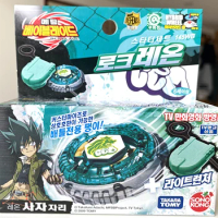 TAKARA TOMY BEYBLADE BEYSCOLLECTOR MFB METAL FIGHT FUSION ORIGINAL BB-30 Booster Rock Leone 145WB WITH LAUNCHER KOREA VERSION