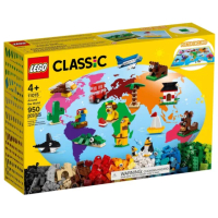 【LEGO 樂高】#11015 Classic-環遊世界