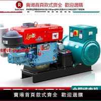 【台灣公司優質服務】常柴20kw/24/30KW單缸水冷柴油發電機組15千瓦單相220v三相380V