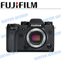富士 FUJIFILM X-H1 BODY 單機身 不含鏡頭 XH1 公司貨【中壢-水世界】