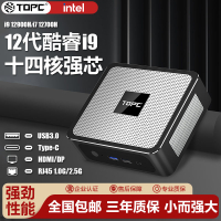 【台灣公司 超低價】酷睿i9-12900H迷你主機微小型電腦i7 12700H影音娛樂游戲辦公mini
